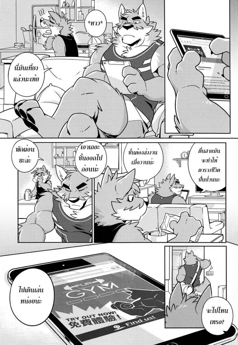 -ฟัดไม่ยั้ง-FF28-Wild-Style-Takemoto-Arashi-SIGN-UP-4