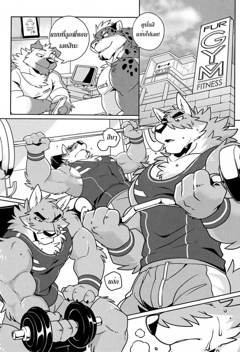 -ฟัดไม่ยั้ง-FF28-Wild-Style-Takemoto-Arashi-SIGN-UP-5