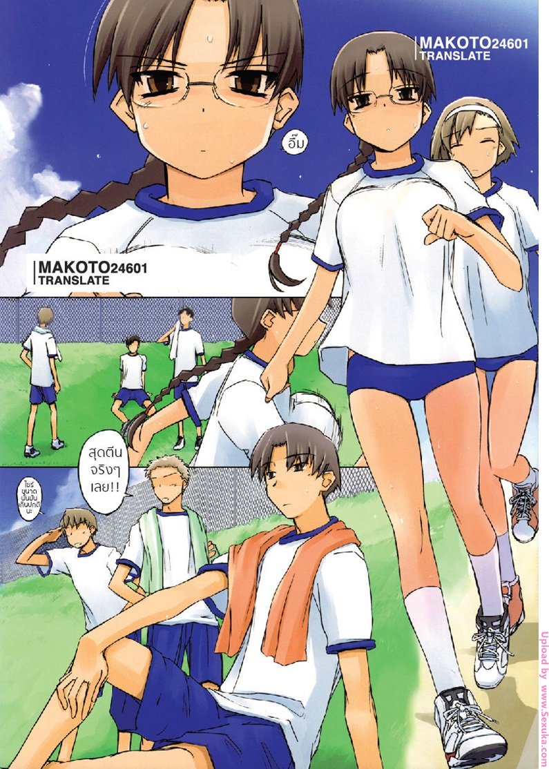 -tsuina-Physical-Education-tear-drop-2