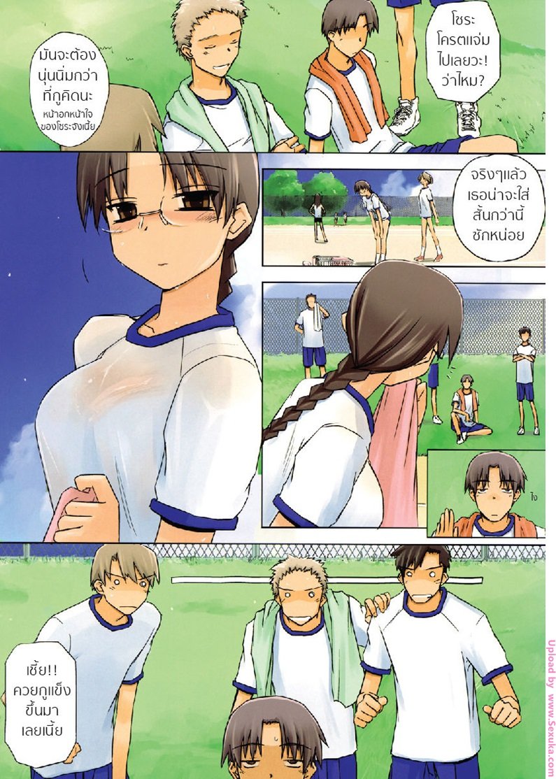 -tsuina-Physical-Education-tear-drop-3