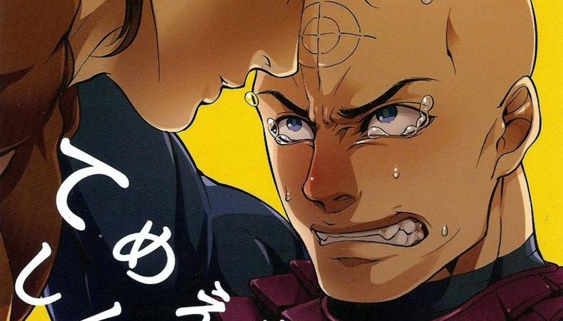 -XXkorori-Ko-Tora-Temee-Nanka-Shinjimae-Dark-Avengers-1