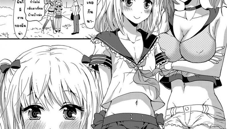 -Takayamanon-Nchinchio-no-nii-Chincopation-1