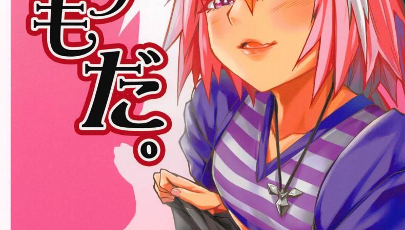 -ฉันก็อยาก-San-Se-Fang-NekoWeapons-Boku-mo-da.-l-Me-too.-Fate-Grand-Order-1