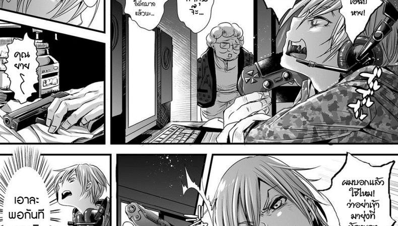 -Katou-Chakichi-Ore-ga-Game-Sekai-de-XXX-na-Ken-Otokonoko-HEAVEN-Vol.-36-1