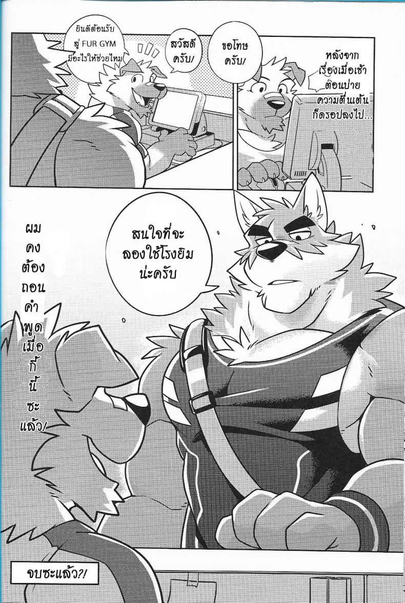 -FF30-Wild-Style-Takemoto-Arashi-WARM-UP-18