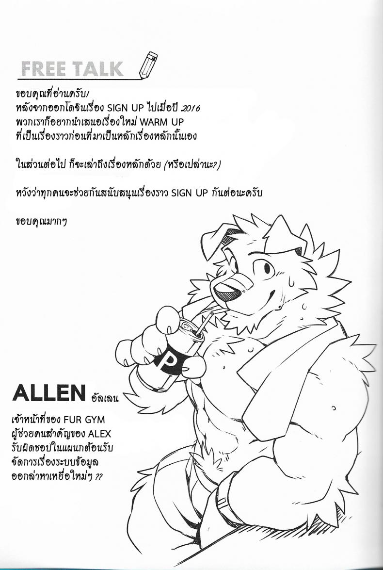 -FF30-Wild-Style-Takemoto-Arashi-WARM-UP-19