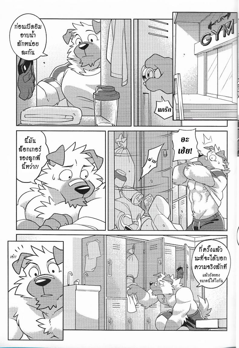 -FF30-Wild-Style-Takemoto-Arashi-WARM-UP-7