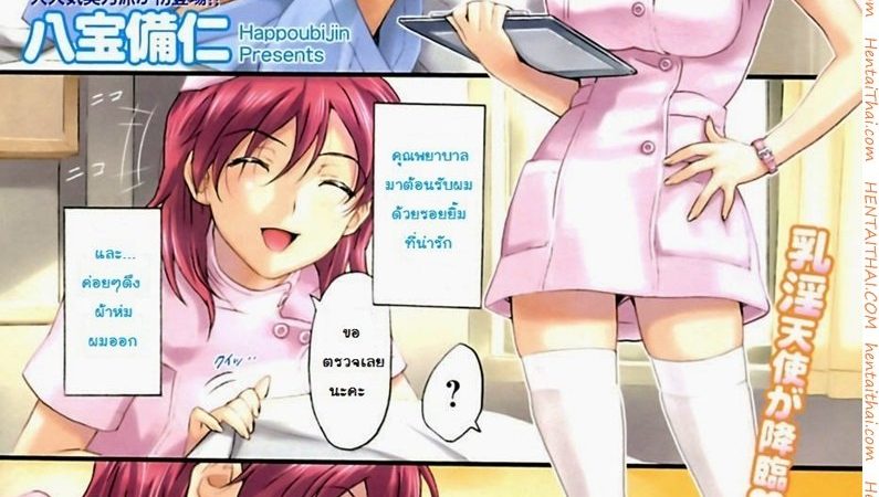 -its-a-nurses-job-1