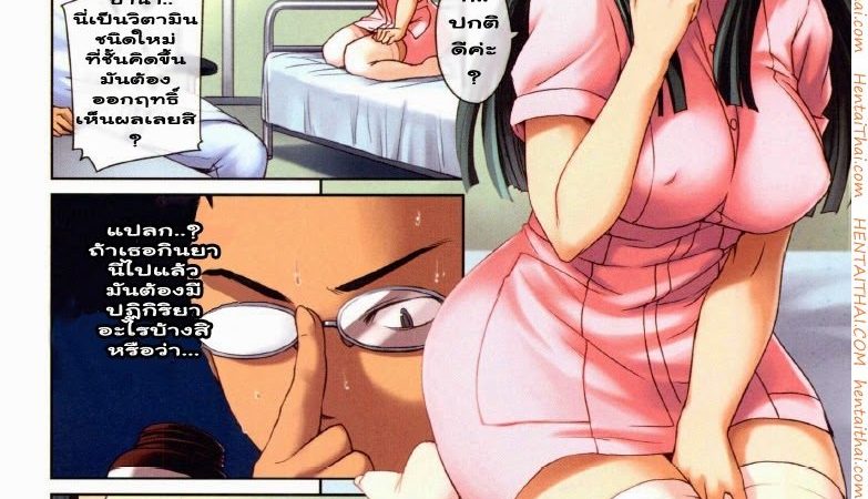 -Radical-GoGo-Baby-Ch.5-1