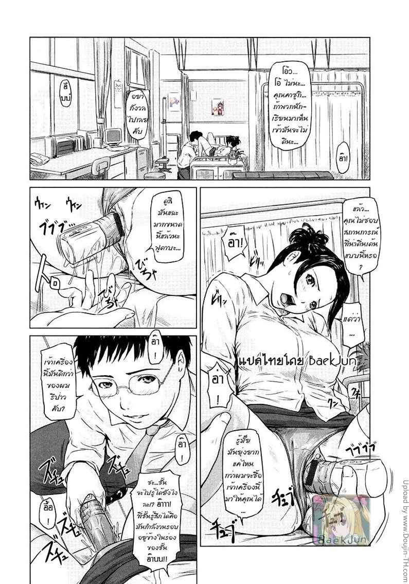 -In-The-Nurses-Room-2