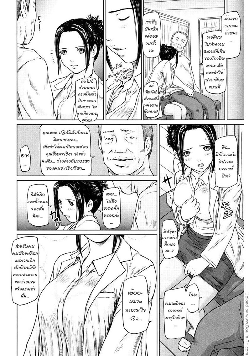 -In-The-Nurses-Room-4