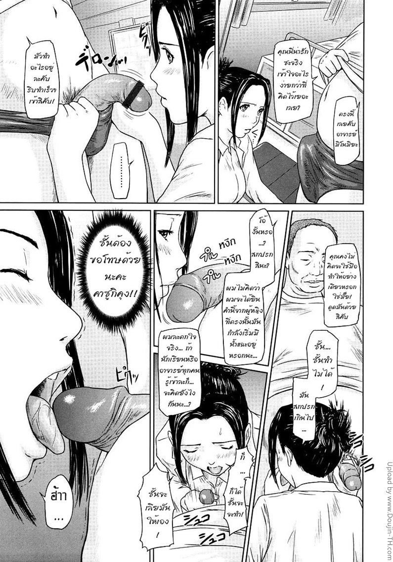 -In-The-Nurses-Room-7