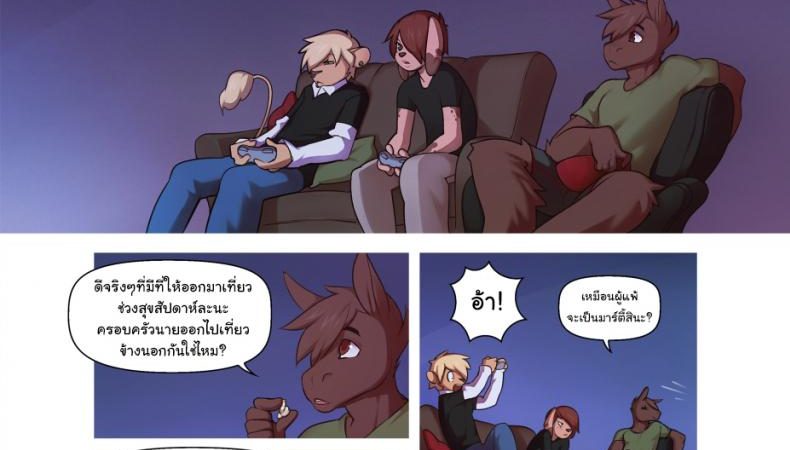 อยากลองท้าทาย-Onta-Cross-Platform-1