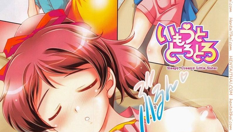 -Mizushiro-Takuya-Toshishitakko-Younger-Girls-Celebration-Ch.1-1