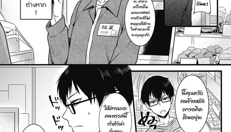 -Akai-Yoru-Otoko-ni-Kawaii-tte-Ii-no-ka-Kyawatama-2018-nen-Fuyu-Gou-1