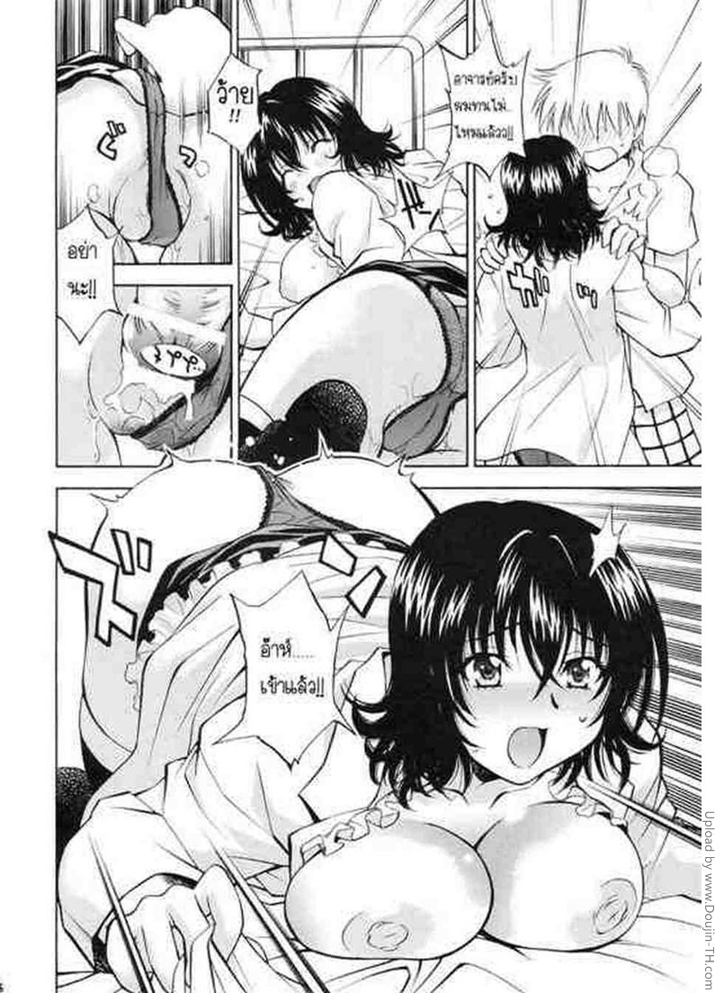 เย็ดโหดเหมือนโกรธใคร-Trouble-Musume-Haruna-and-Ryouko-14