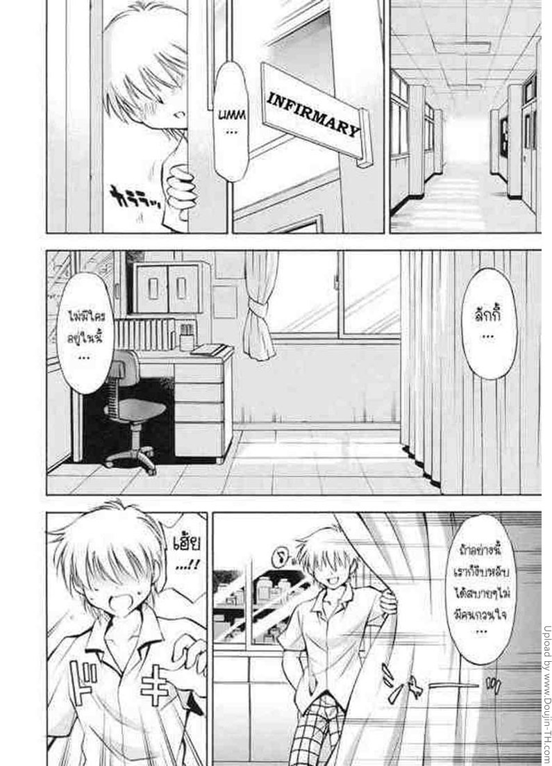 เย็ดโหดเหมือนโกรธใคร-Trouble-Musume-Haruna-and-Ryouko-2