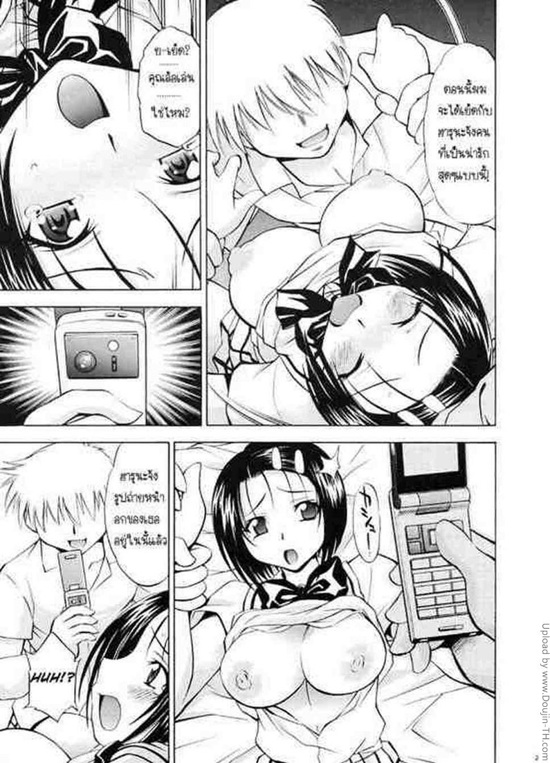 เย็ดโหดเหมือนโกรธใคร-Trouble-Musume-Haruna-and-Ryouko-21