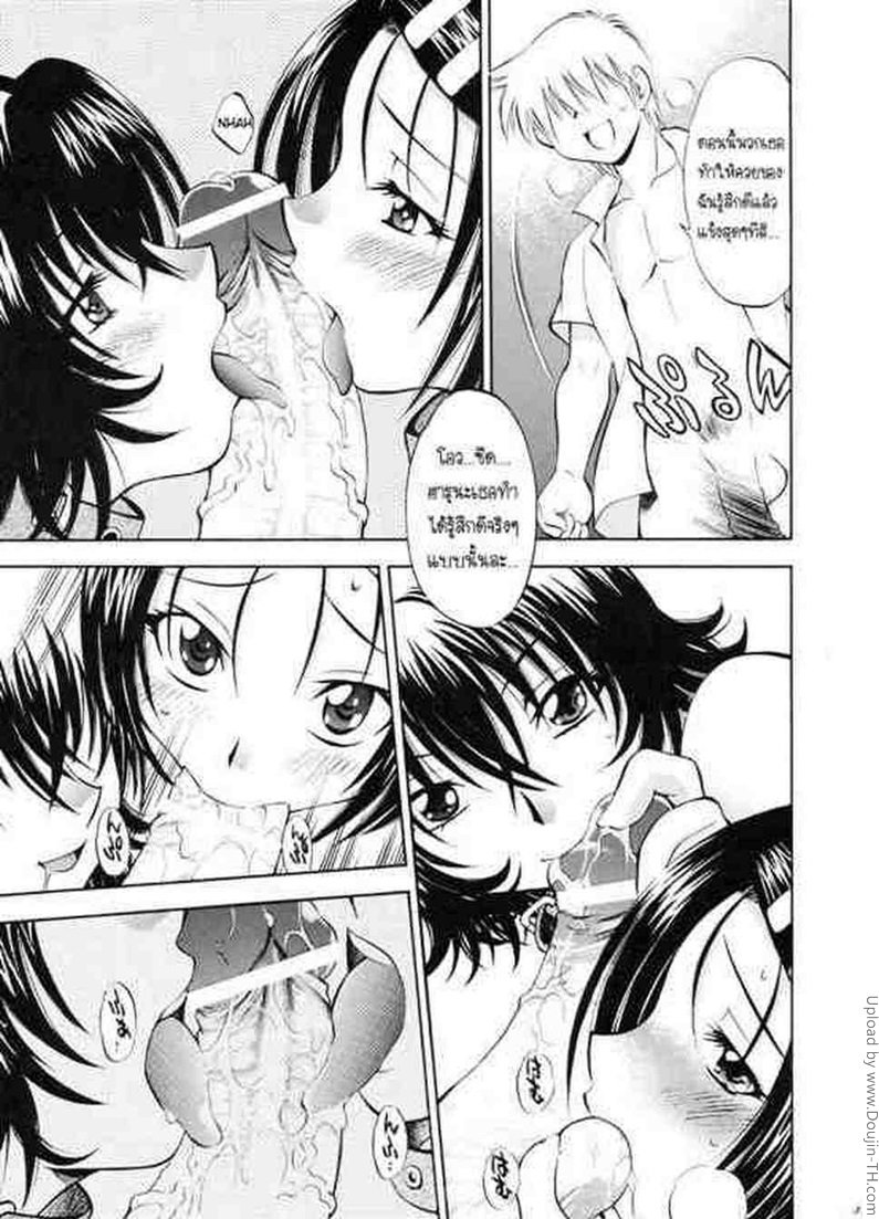 เย็ดโหดเหมือนโกรธใคร-Trouble-Musume-Haruna-and-Ryouko-29