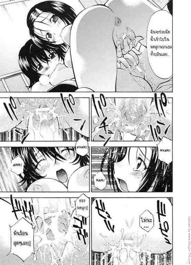 เย็ดโหดเหมือนโกรธใคร-Trouble-Musume-Haruna-and-Ryouko-31
