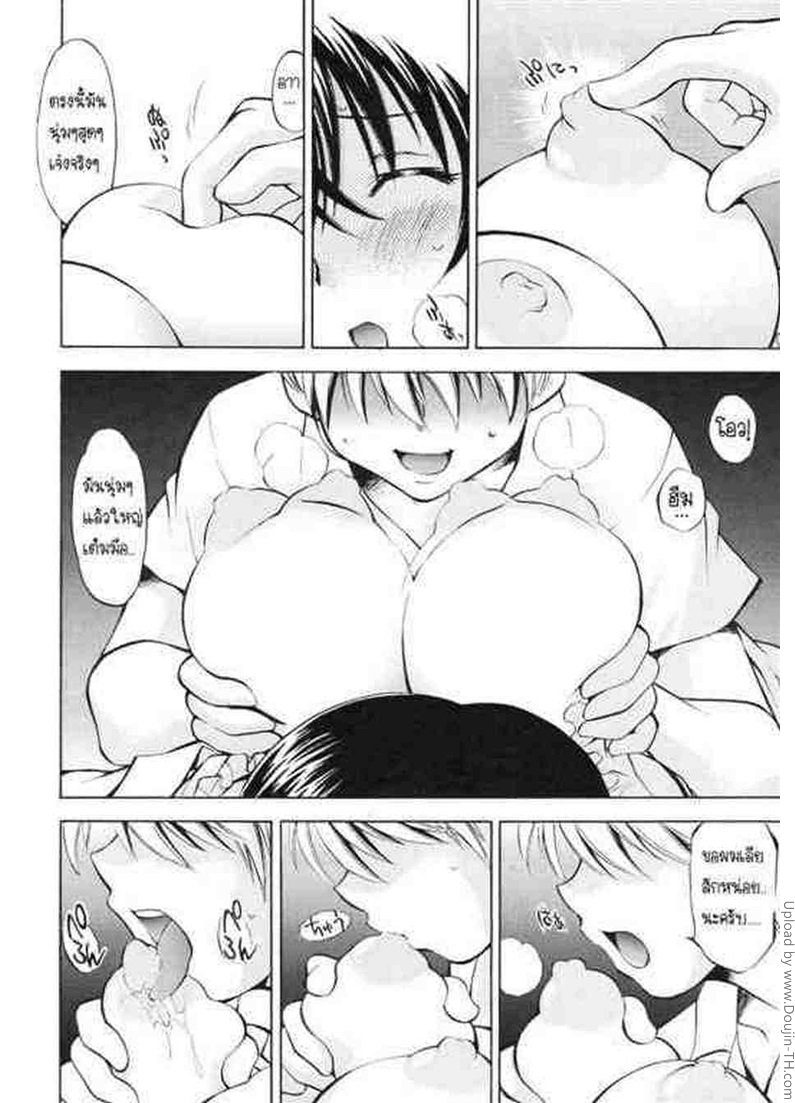 เย็ดโหดเหมือนโกรธใคร-Trouble-Musume-Haruna-and-Ryouko-6