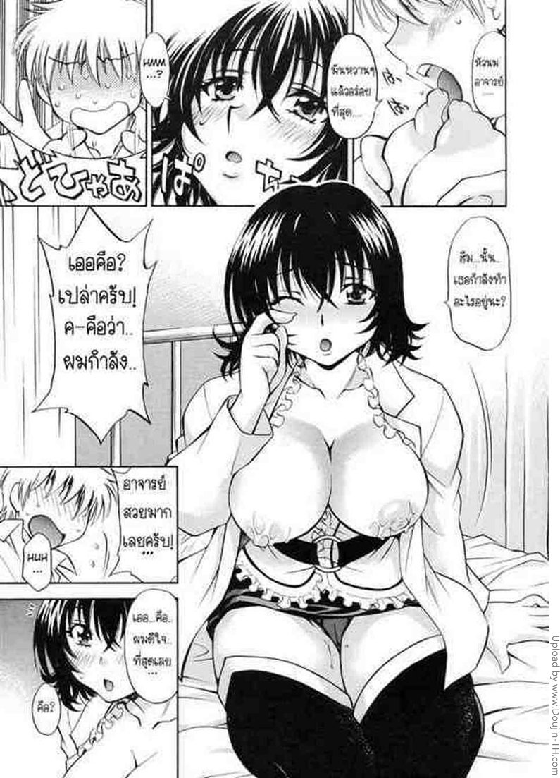 เย็ดโหดเหมือนโกรธใคร-Trouble-Musume-Haruna-and-Ryouko-7