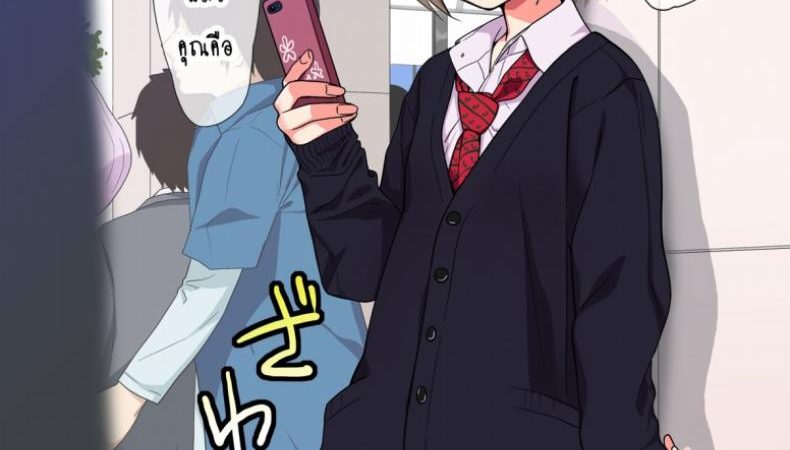 เย็นชาแบบนี้ต้องโดนยัดตูด-1-Gujira-4-Gou-Gujira-Kimeseku-ni-Maketa-Shounen-BEFORE-4