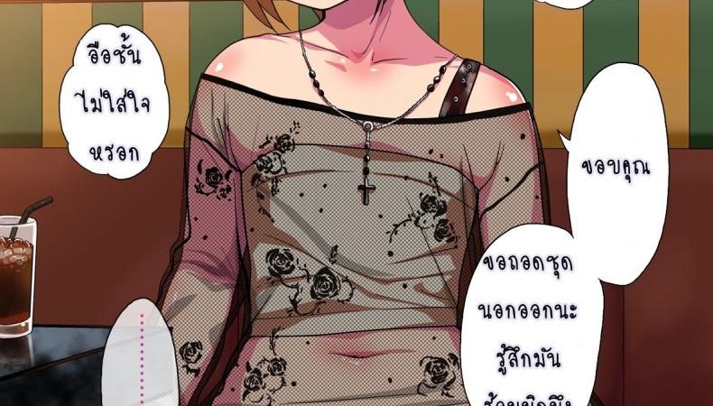 เย็นชาแบบนี้ต้องโดนยัดตูด-3-Gujira-4-Gou-Gujira-Kimeseku-ni-Maketa-Shounen-BEFORE-3