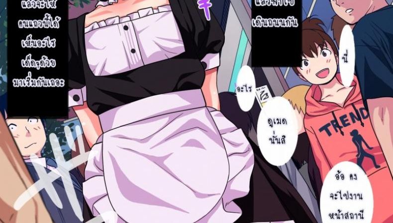 เย็นชาแบบนี้ต้องโดนยัดตูด-4-Gujira-4-Gou-Gujira-Kimeseku-ni-Maketa-Shounen-BEFORE-2