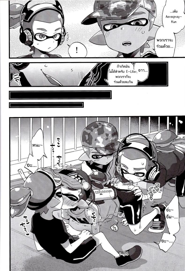 -C89-Koniro-Drops-Morishima-Kon-Buki-no-Seinou-to-Are-no-Seinou-wa-Onaji-rashii-Splatoon-9