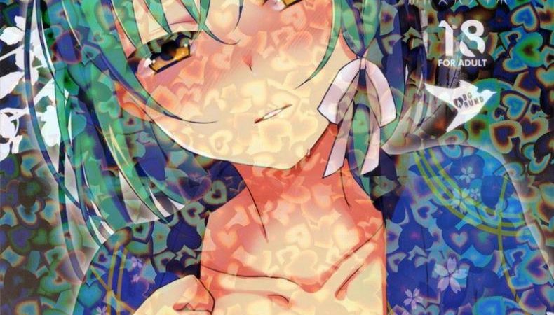 -Yui-1
