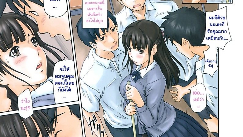 -Confession-Heat-Up-1