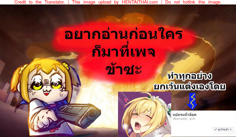 ขอสักครั้งจะตั้งใจเรียน-l-TwinBox-Hanahanamaki-Sousouman-Teacher-Teacher-18
