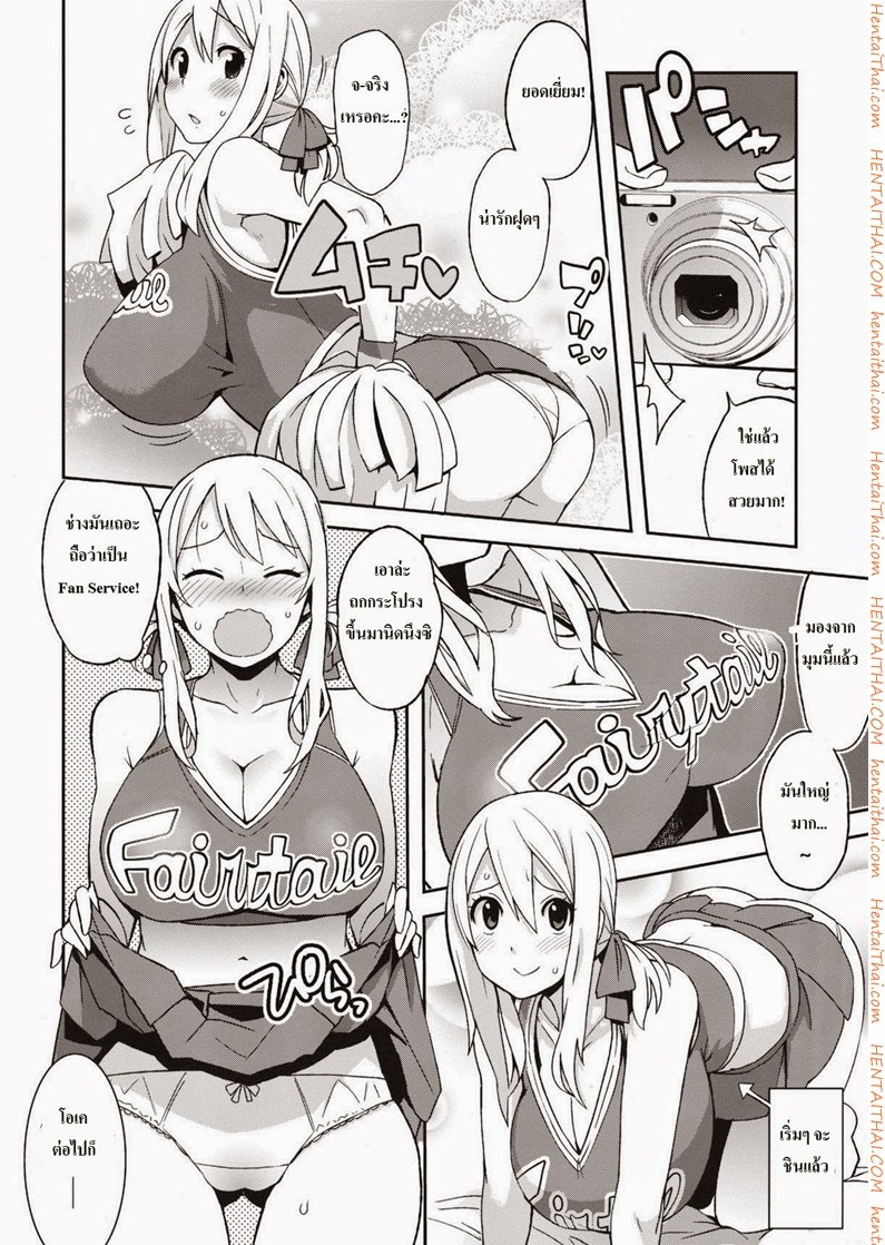 -Chichikko-Bitch-Vol.4-FAIRY-TAIL-6