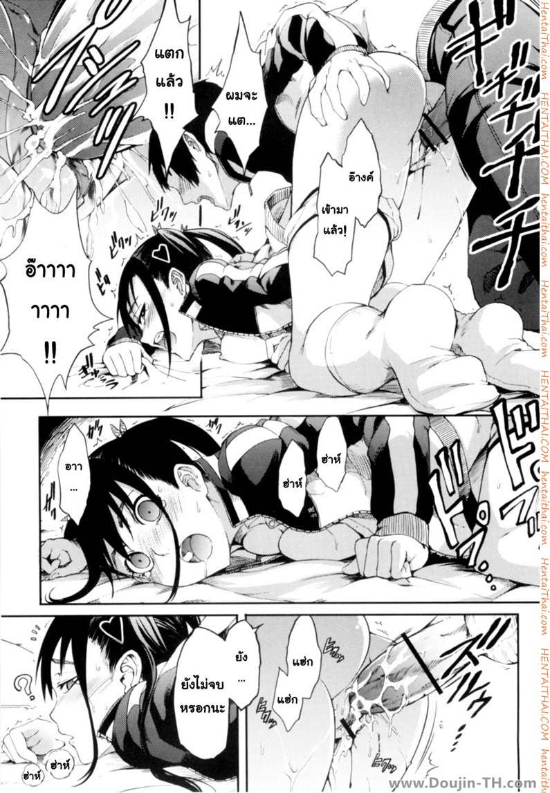 -สาวน้อยร้อยลีลา-l-Maidens-Heart-Overflow-14