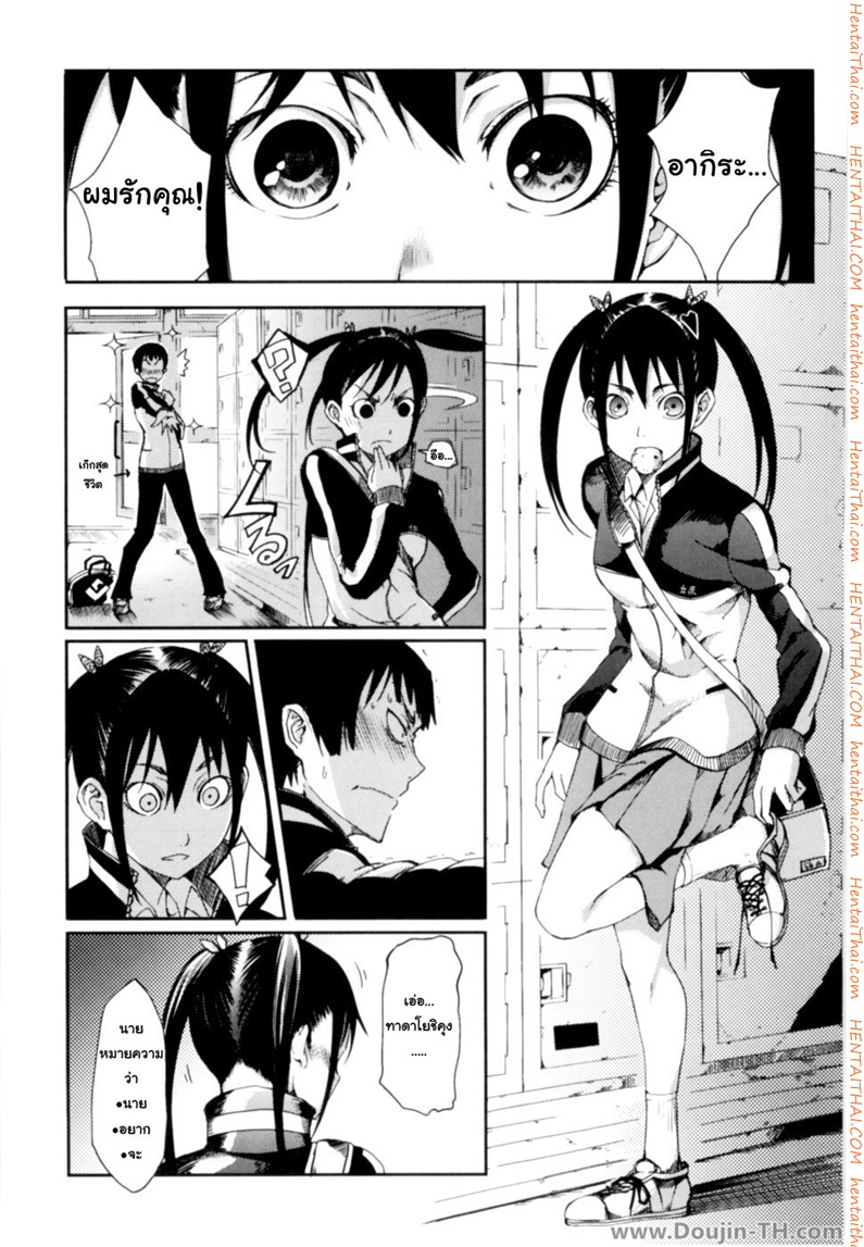 -สาวน้อยร้อยลีลา-l-Maidens-Heart-Overflow-2