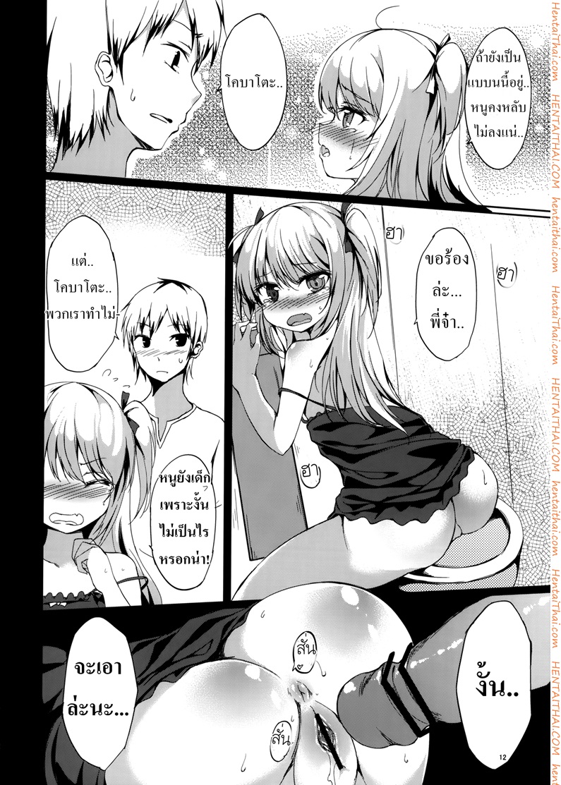 รุ่นพี่ขยี้ใจ-C80-Dream-Halls-Tsuzuri-11