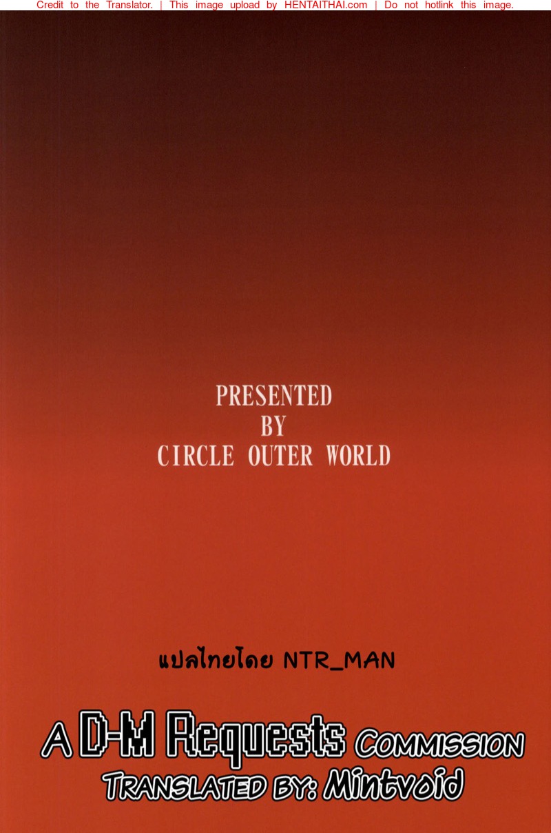 อย่าเอาความเหงามาลงที่ฉัน-l-C86-CIRCLE-OUTERWORLD-Chiba-Shuusaku-Akai-Boushi-no-Onna-Kyuujou-Lovers-26
