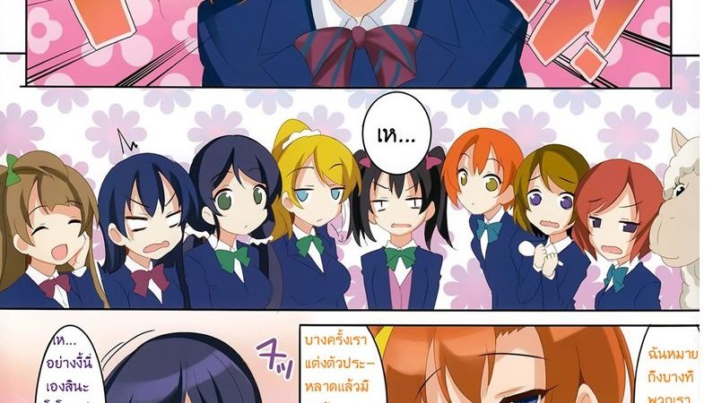 -C87-clesta-Cle-Masahiro-CL-orz-41-Love-Live-1