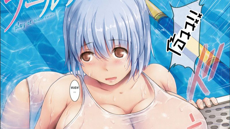 กระแทกที่ริมสระ-Orico-Body-Complex-Ch.3-Play-at-waterside-1