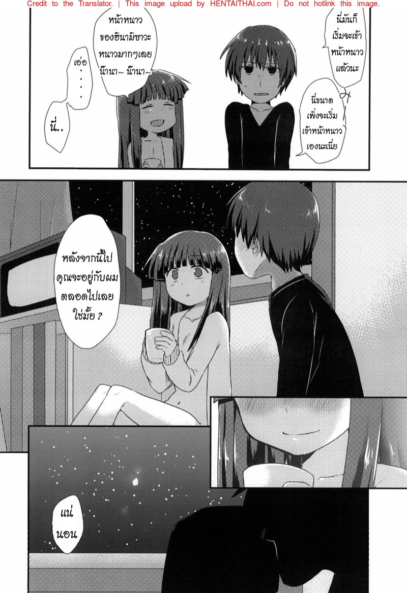 กินข้าวเสร็จ-เย็ดกันต่อ-l-Shishunki-Kakuzato-Yun-27