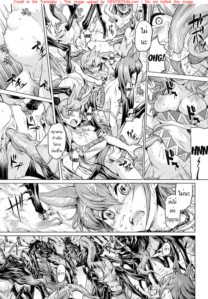กี่น้ำก็จัดไป-ใจยังสู้-Take-Reiju-no-Moribito-11