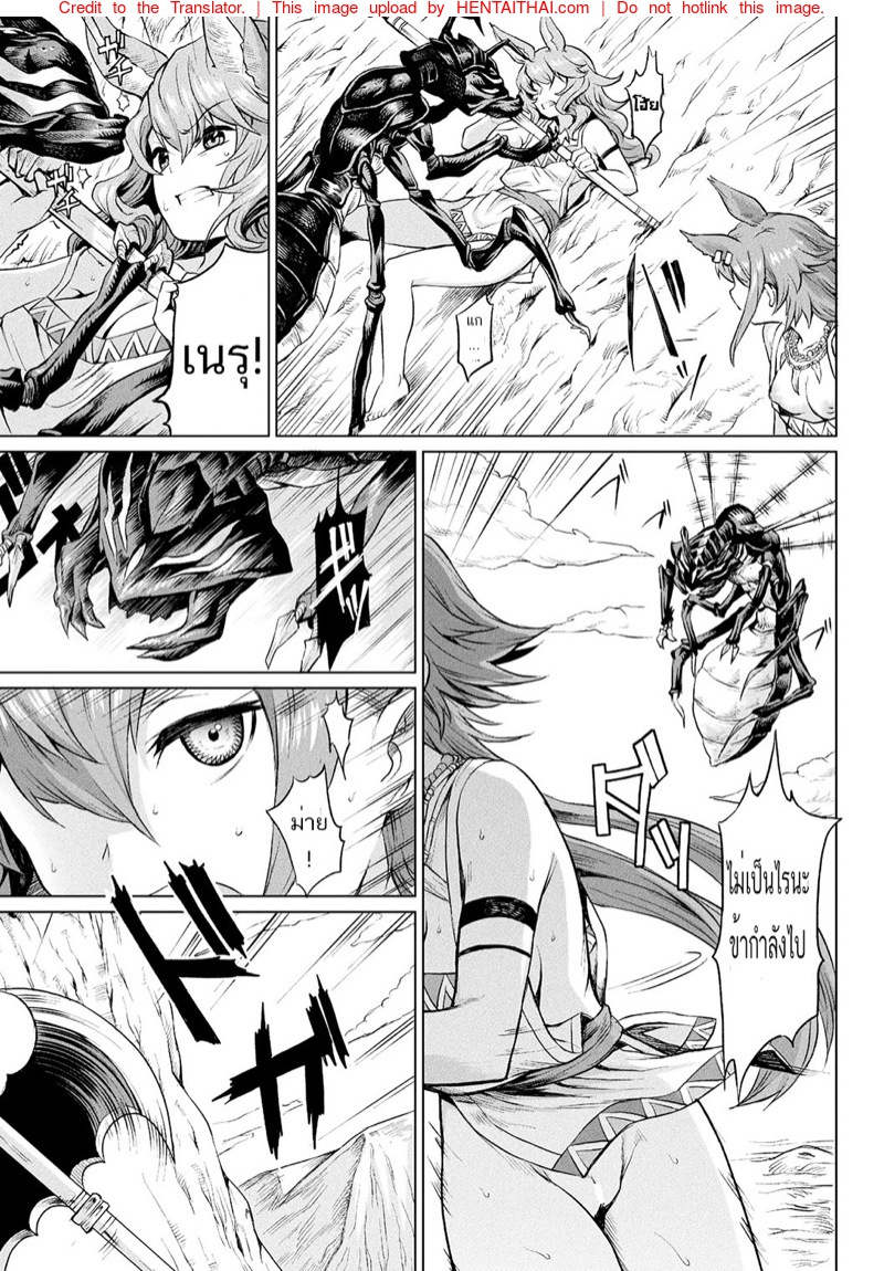 กี่น้ำก็จัดไป-ใจยังสู้-Take-Reiju-no-Moribito-3