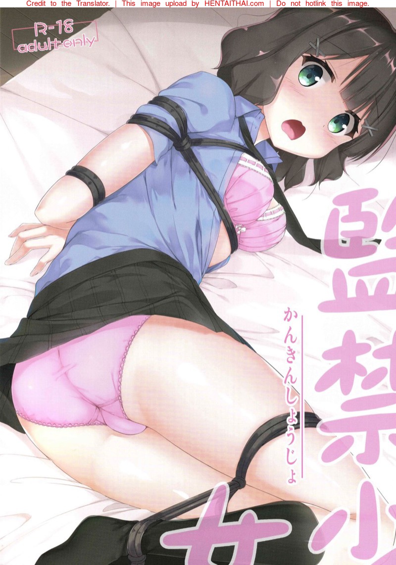 ของเล่นแห่งกาม-COMITIA129-Second-Point-Nekomushi-1-1