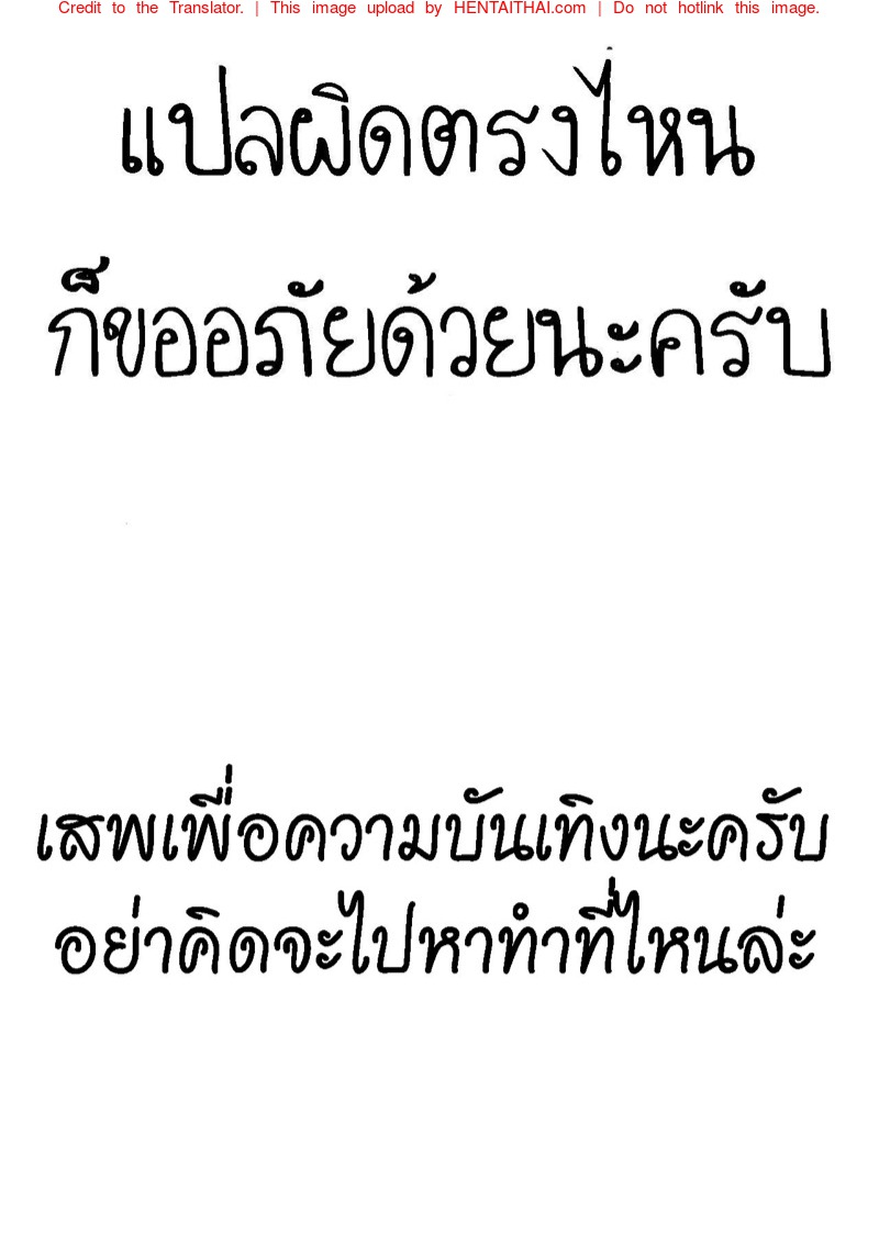 ของเล่นแห่งกาม-COMITIA129-Second-Point-Nekomushi-16