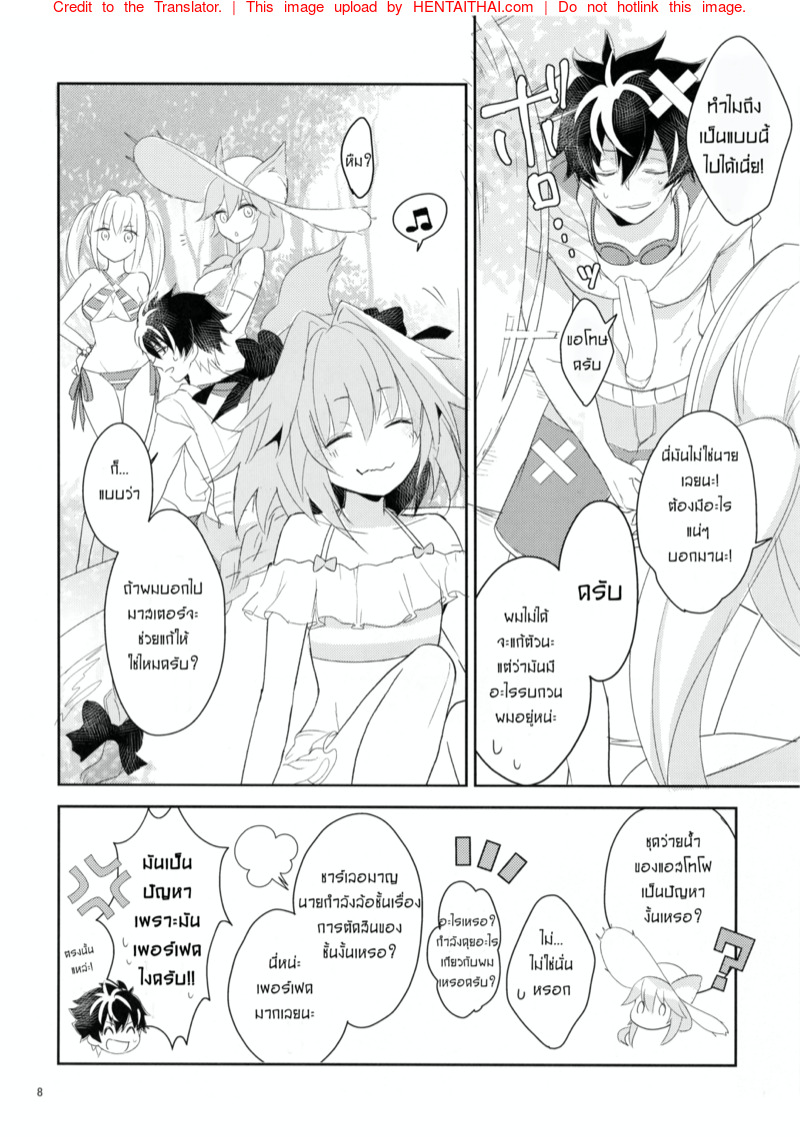 ครั้งแรกไม่พอต้องขอเบิ้ล-C95-kirscherise-Yoshiizumi-Hana-5