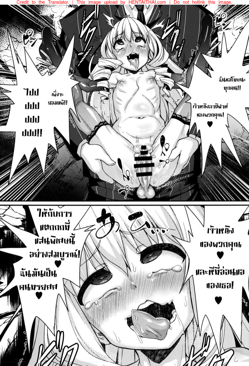 คำสาปโลกีย์-C87-Null-Mayu-Chimosaku-14