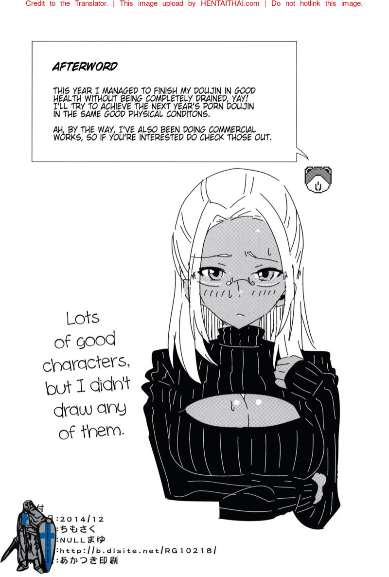 คำสาปโลกีย์-C87-Null-Mayu-Chimosaku-25