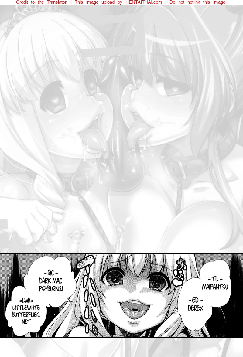 คำสาปโลกีย์-C87-Null-Mayu-Chimosaku-26
