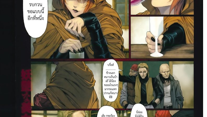 คืนสยิว-โดนผู้ชายรุมเย็ด-l-Evil-Eaters-1